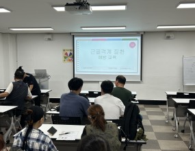 근골격계 질환 예방 교육-경남근로자건강지원센터일 시 : 9월 9일(화) 16시~ 18시장 소 : 센터 교육장인 원 : 자활근로 참여주민 20명직무스트레스 관리(인바디검사와 의사종합상담)-경남근로자건강지원센터일 시 : 9월 16일(화) 16시~ 18시장 소 : 센터 교육장인 원 : 자활근로 참여주민 20명