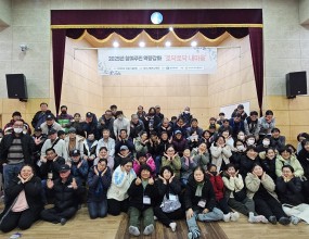 일&nbsp; &nbsp; &nbsp;시 : 2025년 12월 11일 (목)장&nbsp; &nbsp; &nbsp;소 : 마산가톨릭교육관참석인원 : 100명(참여자 및 실무자)주관 및 주최 : 창원시, 마산지역자활센터교육내용&nbsp; - 작업장과 생활 속 위험 제로! : 보행자 교통 안전 및 운전자 교통 안전 수칙&nbsp; - 2025년 자활사업 보고 : 자활사업 현황 공유로 근로의욕 증진&nbsp; - 토닥토닥 내마음 : 음악활동을 통한 마음속 긍정에너지 만들기